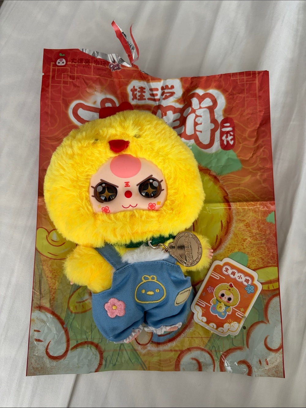 Baby Three Chinese Twelve Zodiac V2 Plush Confirmed Blind Box- Chicken